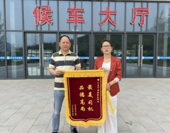 九江長(zhǎng)運(yùn)：耄耋老人的意外之喜