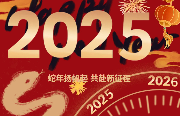 微信截圖_20250811155952.png