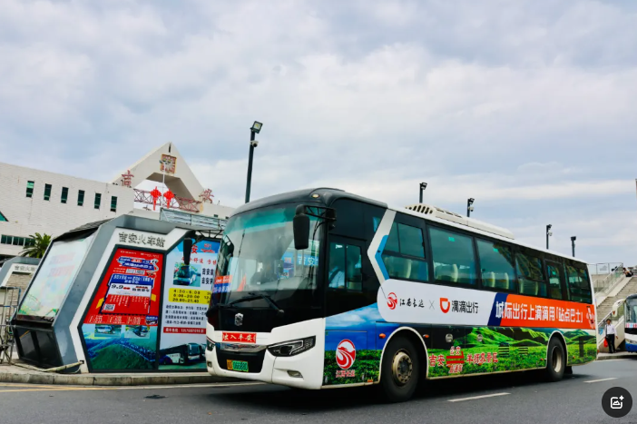 好消息！吉安至吉安武功山（羊獅慕）景區(qū)站點巴士正式開通