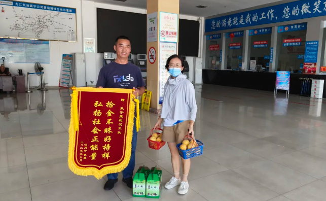 九江長運(yùn)：拾金不昧好榜樣，弘揚(yáng)企業(yè)正能量