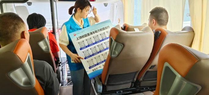 上饒汽運(yùn)：專(zhuān)屬車(chē)輛護(hù)航校園迎新 貼心服務(wù)溫暖學(xué)子