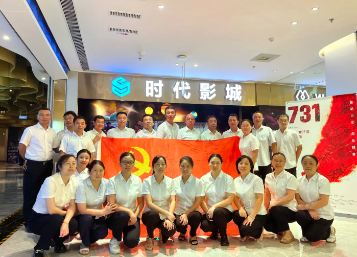 上饒汽運：組織黨員職工集中觀看電影《731》