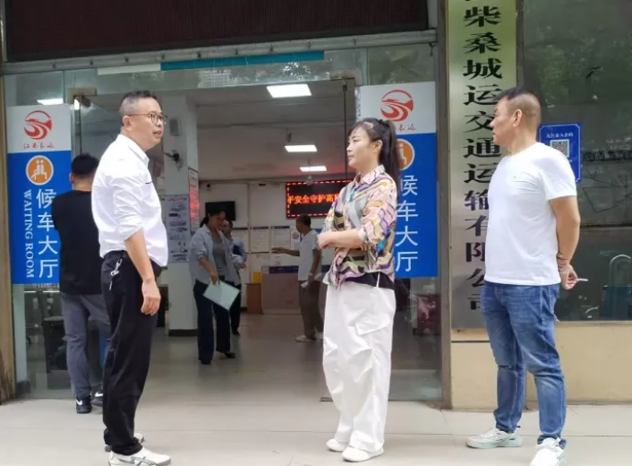 九江長運：開展安全工作專項督查行動