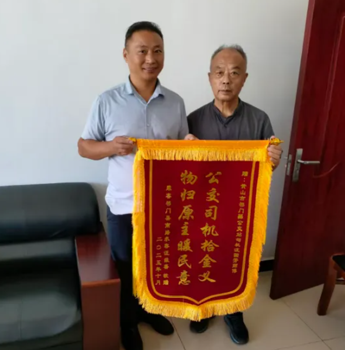 黃山長(zhǎng)運(yùn)：30分鐘找回失物 服務(wù)傳遞城市溫度