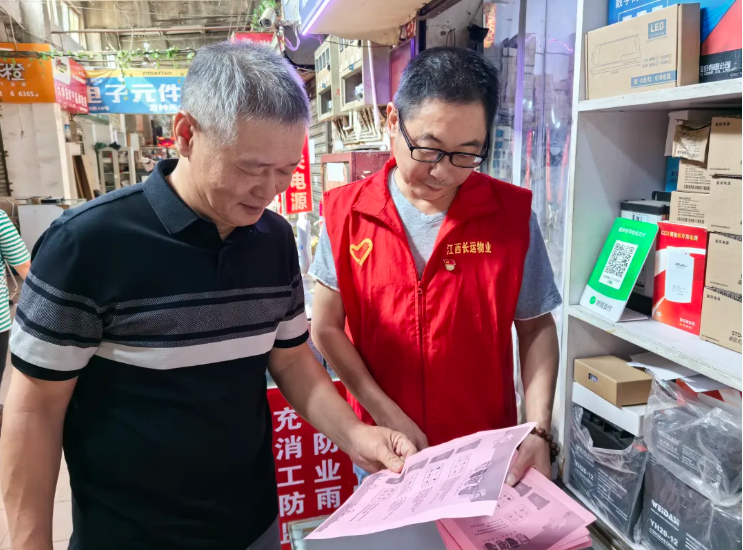 長(zhǎng)運(yùn)物業(yè)：開(kāi)展“分類(lèi)在指尖 文明在心間”垃圾分類(lèi)宣傳活動(dòng)