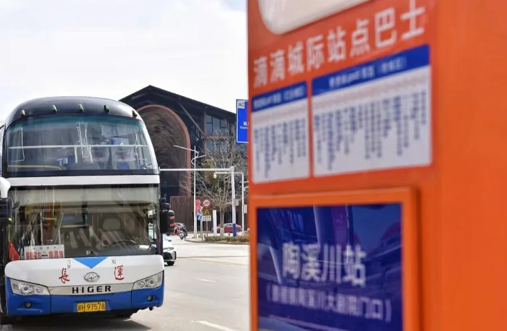 南昌4條“站點巴士”10月23日起送券！最低0元就能跨城出行