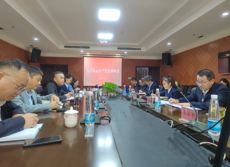 劉磊一行深入九江長(zhǎng)運(yùn)開(kāi)展生產(chǎn)經(jīng)營(yíng)調(diào)研工作