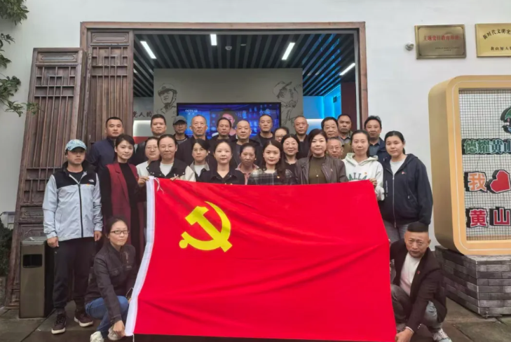 黃山長運 參觀“好人館” 感悟榜樣力量