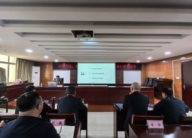 吉安公司：開展《員工糾紛處理實務》專題培訓