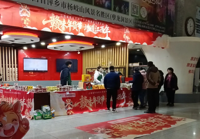 都市城際公交：春運(yùn)添贛味 旅購(gòu)惠民生